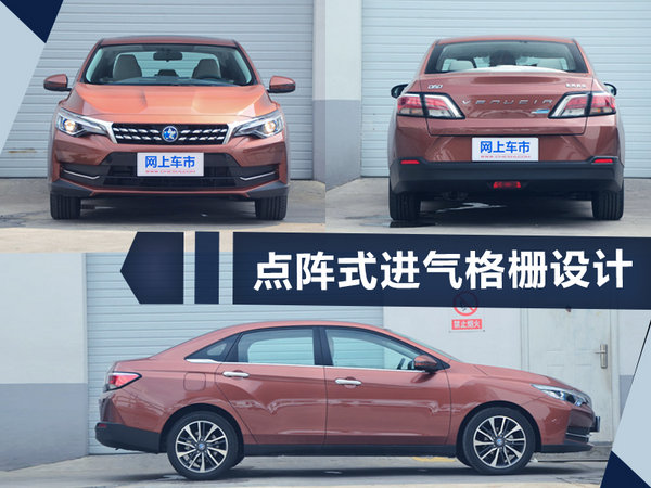 熱門(mén)！下周上市這7款新車最低6萬(wàn)就能買(圖)