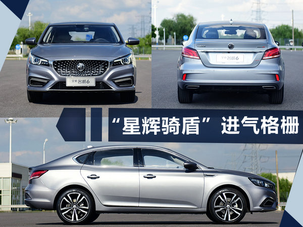 熱門(mén)！下周上市這7款新車最低6萬(wàn)就能買(圖)