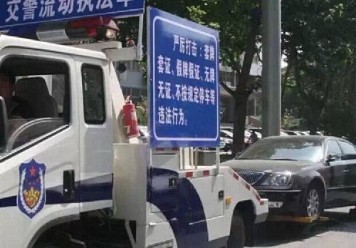 違章停車被拖壞，就該自認(rèn)倒霉？告訴車主如何獲得賠償