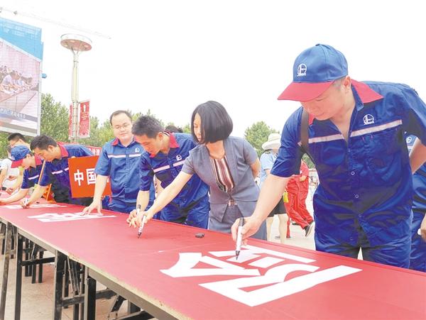安全生產(chǎn)，承諾簽名！