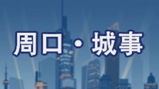 【網(wǎng)絡(luò)中國節(jié)·春節(jié)】致敬，堅守崗位的“孺子?！?></a></li><li><a   href=