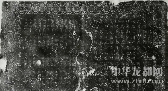 周口發(fā)現清代“皮坊街修路碑記”
